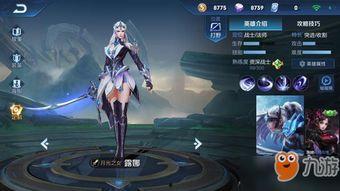 吃鸡新皮肤爆料最新仙剑,吃鸡界仙侠风来袭! 第1张 吃鸡新皮肤爆料最新仙剑,吃鸡界仙侠风来袭! 第1张