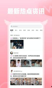 小蜜最新爆料新闻视频,最新爆料新闻视频深度解析 第1张 小蜜最新爆料新闻视频,最新爆料新闻视频深度解析 第1张