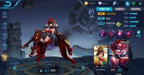 骇爪皮肤爆料最新,神秘英雄即将登场,技能特效震撼来袭! 第3张 骇爪皮肤爆料最新,神秘英雄即将登场,技能特效震撼来袭! 第3张