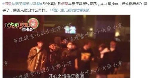卓越娱乐大爆料,卓越娱乐独家爆料，明星幕后故事大公开  第1张