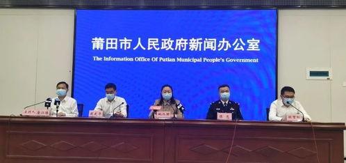 莆田爆料新闻事件,揭开医疗乱象背后的真相 第3张 莆田爆料新闻事件,揭开医疗乱象背后的真相 第3张