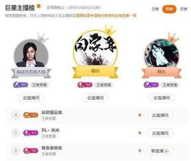 娱乐圈直播间爆料可信吗,娱乐圈直播间爆料可信度分析  第1张