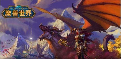 巨龙最新爆料,揭秘神秘巨龙背后的惊天秘密  第3张