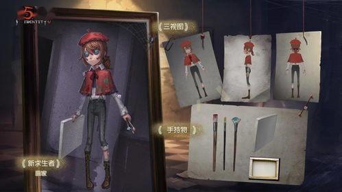 第五人格视频爆料吧网站  第2张