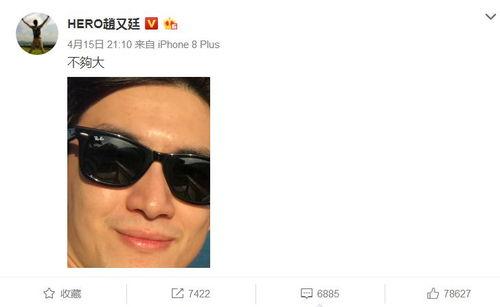 赵又廷爆料王丽坤视频,事件背后真相揭秘 第3张 赵又廷爆料王丽坤视频,事件背后真相揭秘 第3张